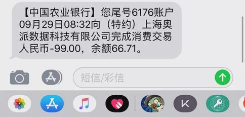 成都维仕小额贷款有限公司