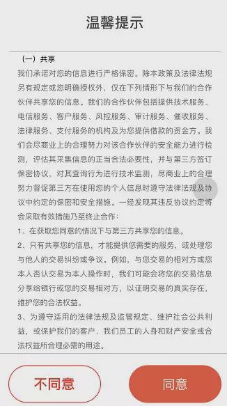 成都维仕小额贷款有限公司