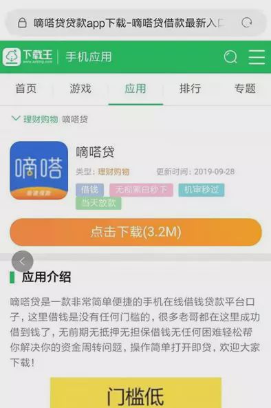 成都维仕小额贷款有限公司