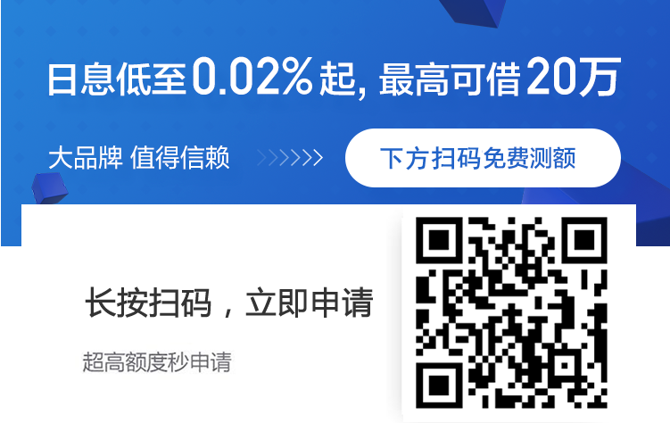 融资公司贷款可靠吗