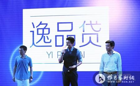 长沙银行推出国内首个艺术品抵押贷款产品“逸品贷”
