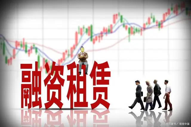 融资公司贷款可靠吗