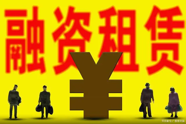 融资公司贷款可靠吗