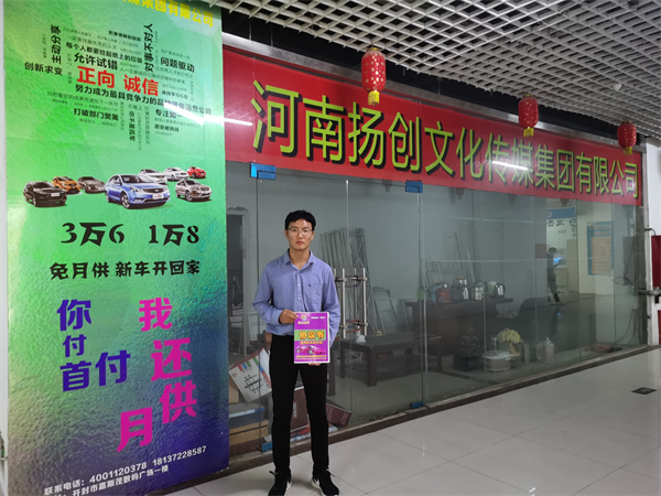 公司法人贷款还不上怎么办