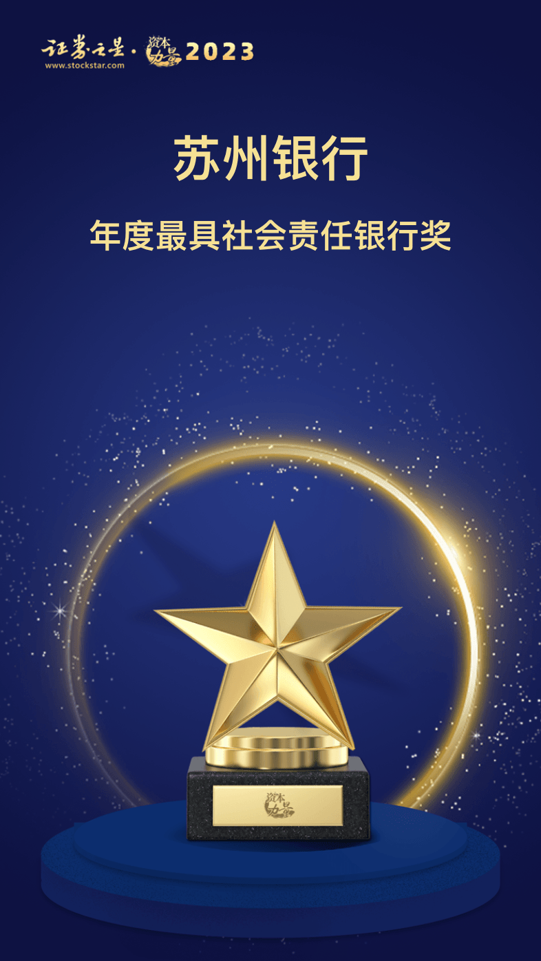苏州贷款公司