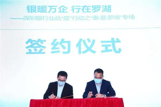深圳金融贷款公司