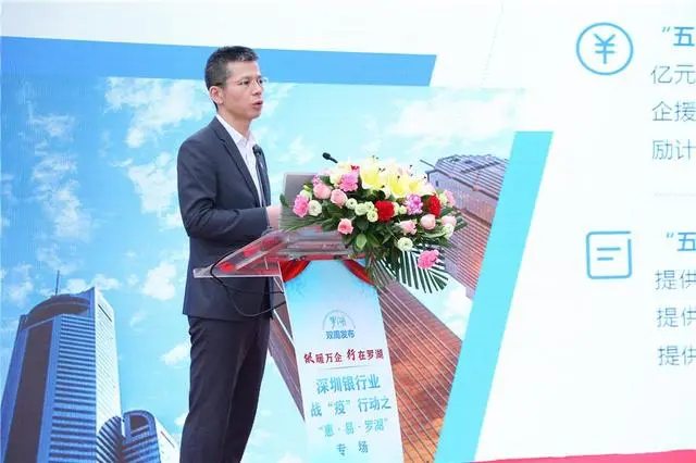 深圳金融贷款公司