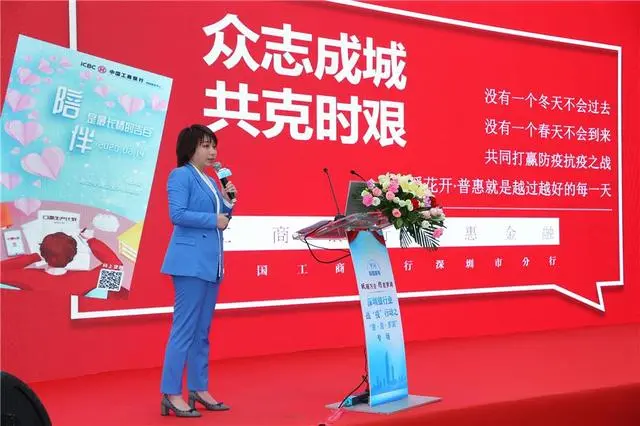 深圳金融贷款公司
