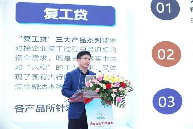 深圳金融贷款公司