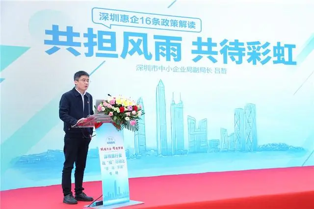 深圳金融贷款公司