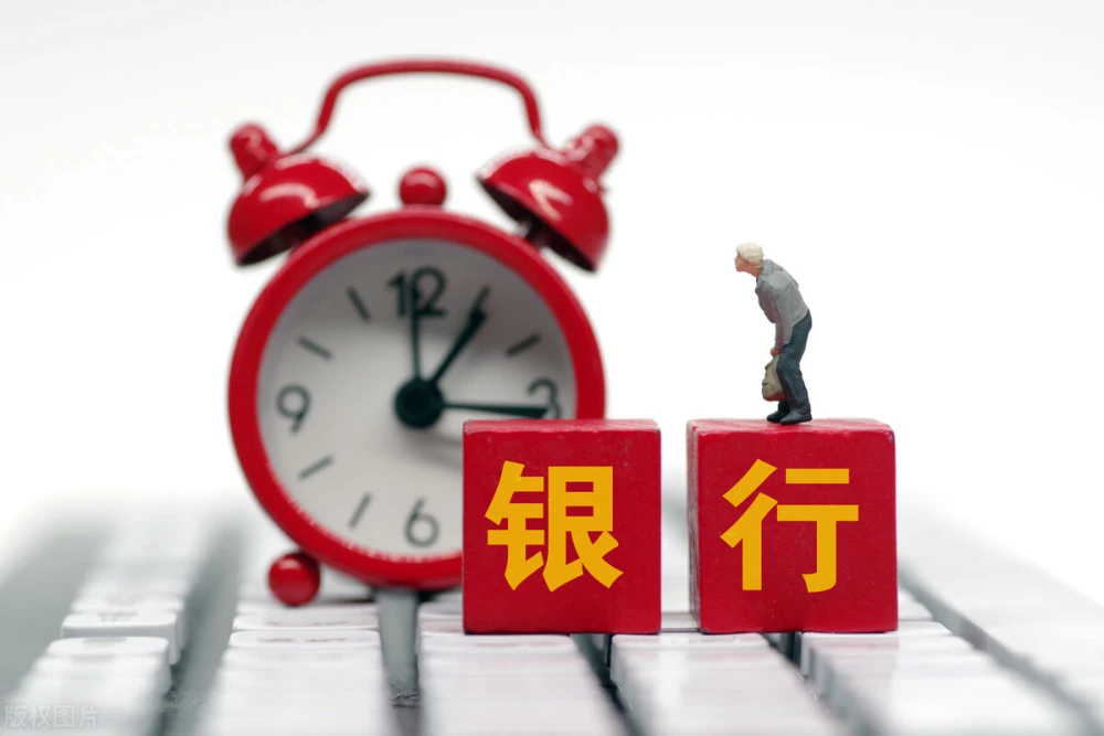 帮忙还贷款的过桥公司哪里有