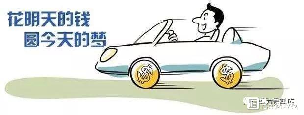 汽车贷款公司