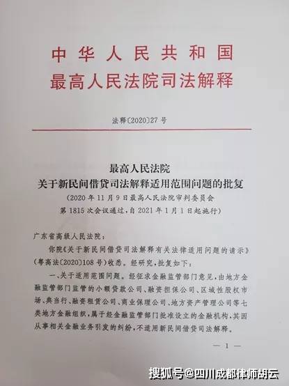 小额贷款公司是否属于金融机构