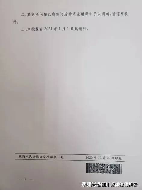 小额贷款公司是否属于金融机构