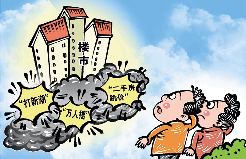 贷款中介公司加盟