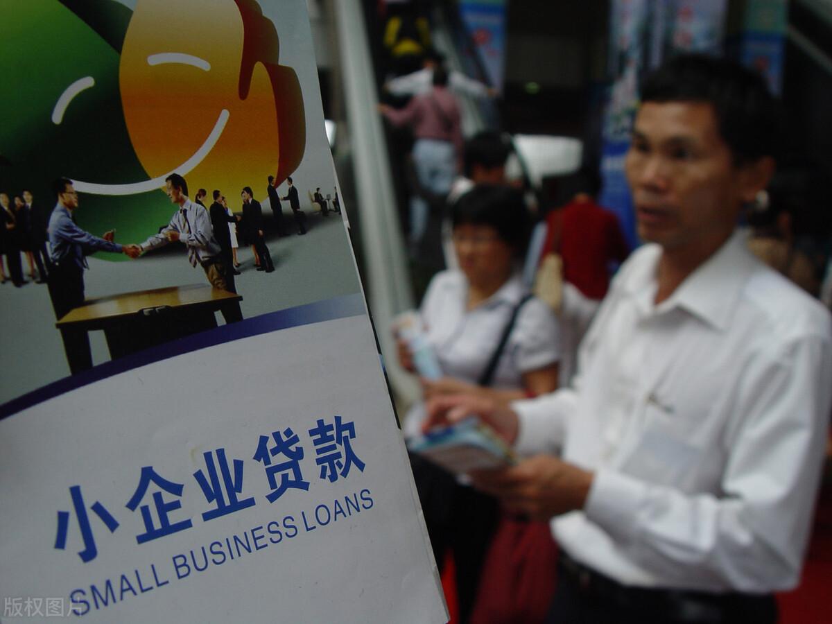 公司如何贷款