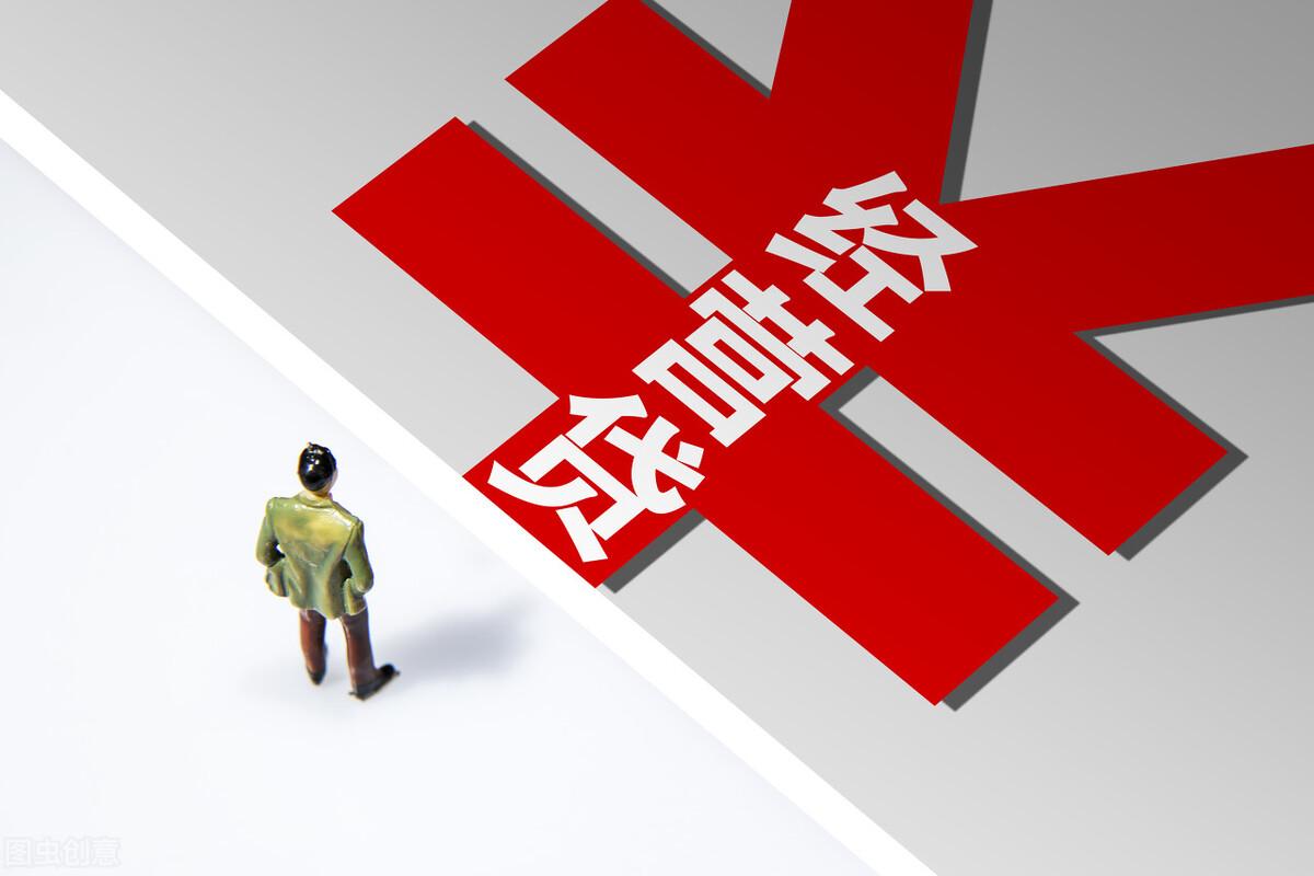 公司如何贷款