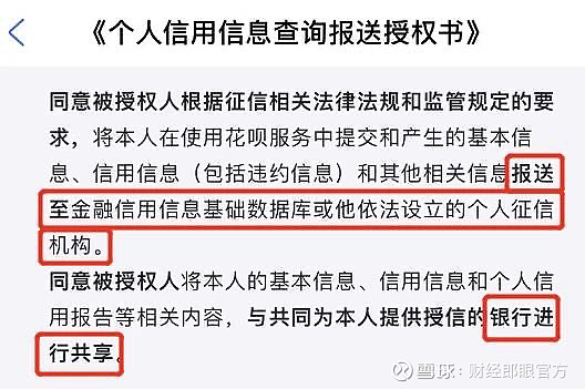 重庆市蚂蚁商城小额贷款有限公司