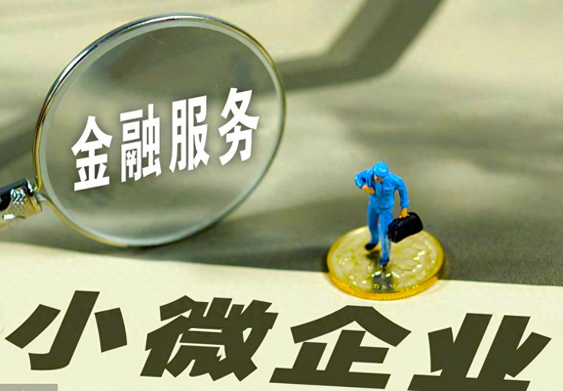 公司如何贷款