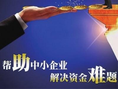 公司如何贷款