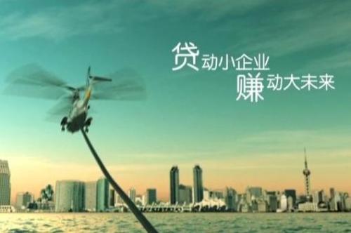 公司如何贷款