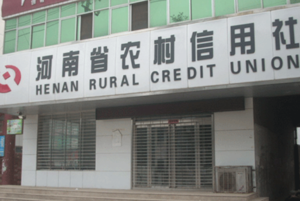 公司营业执照贷款