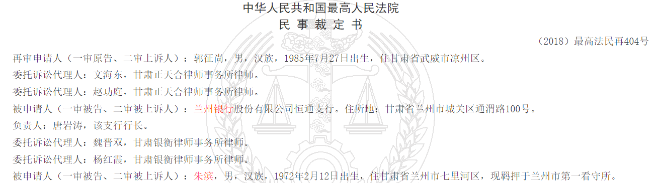 兰州贷款公司