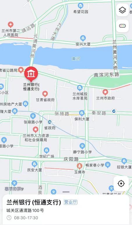 兰州贷款公司