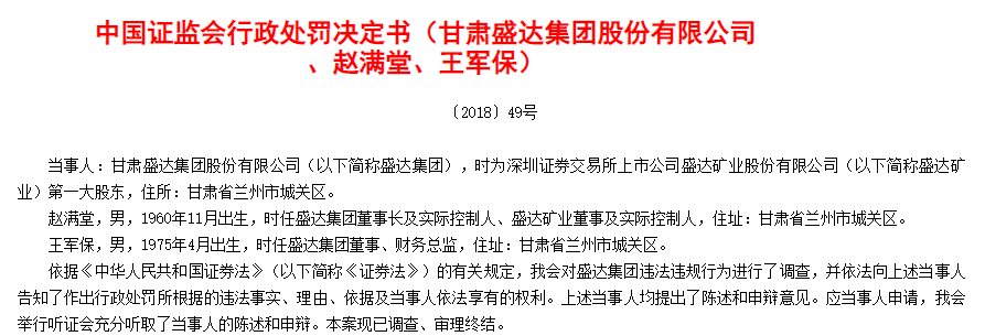 兰州贷款公司