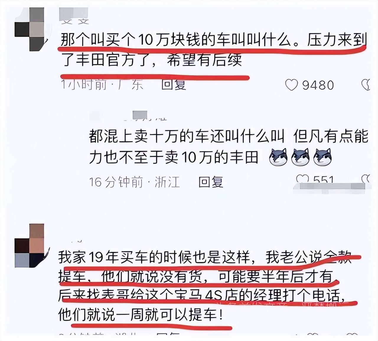 公司可以贷款买车吗