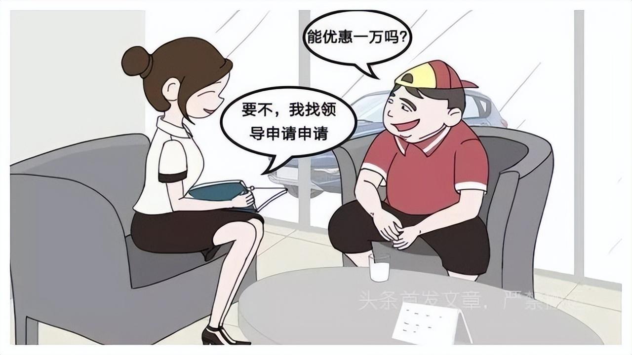 公司可以贷款买车吗