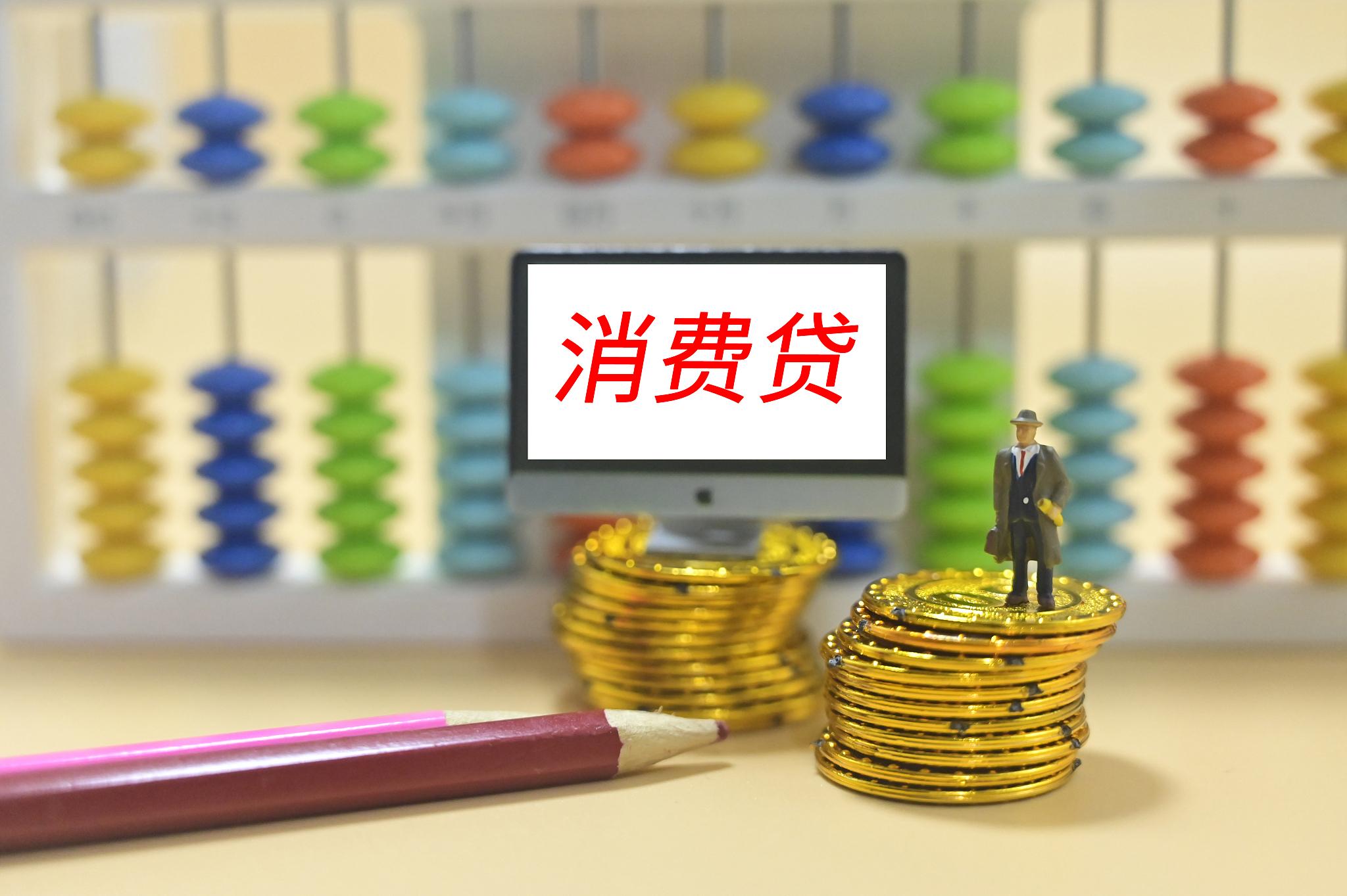 昆明汽车贷款公司