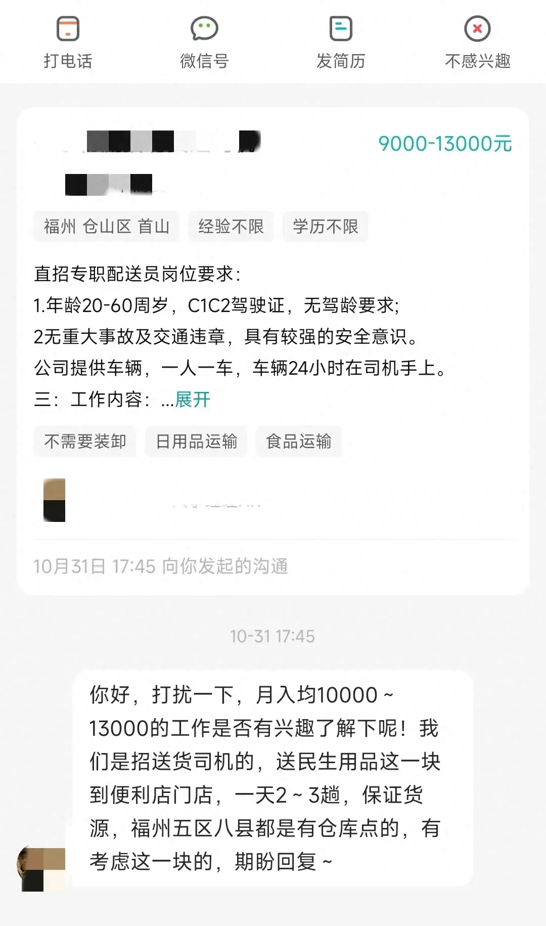 公司可以贷款买车吗