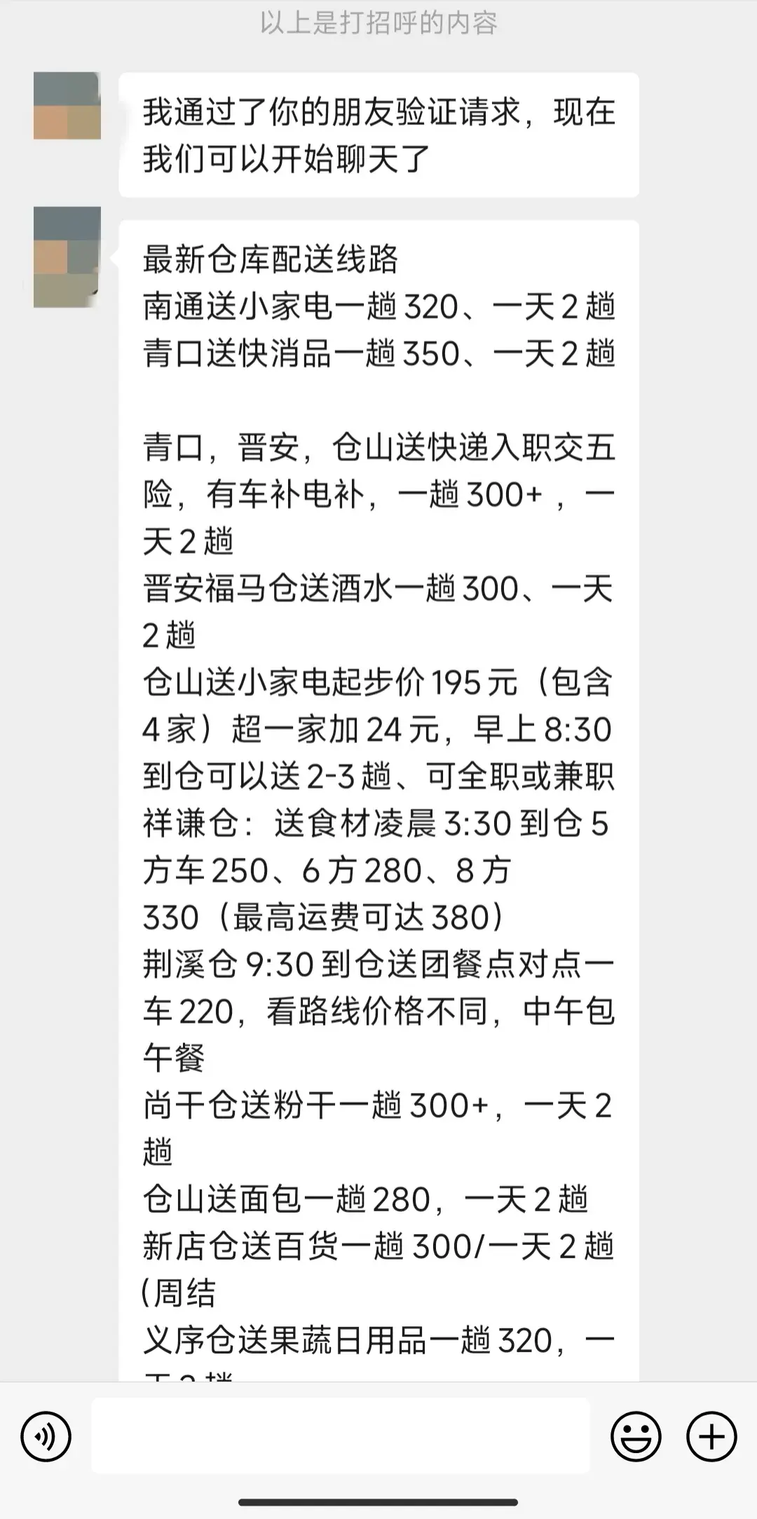 公司可以贷款买车吗