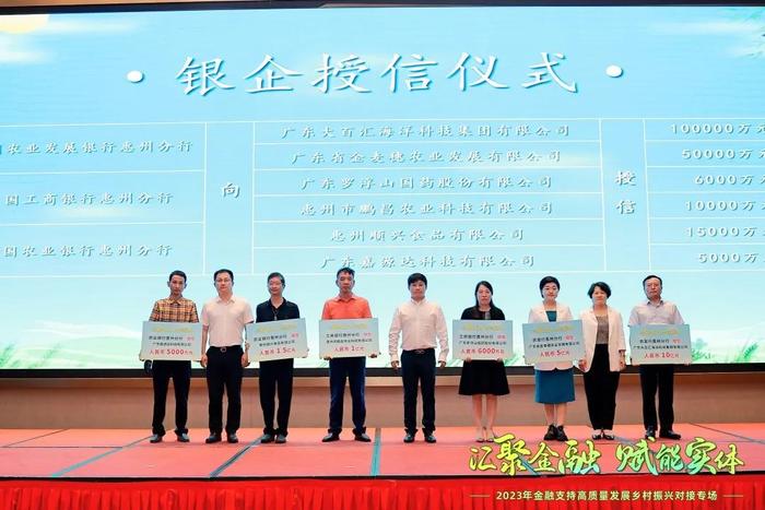 惠州贷款公司
