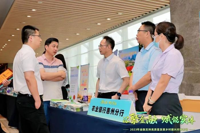 惠州贷款公司