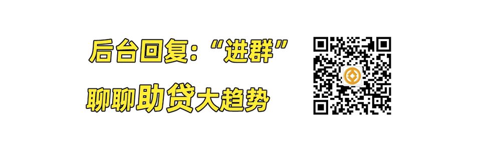 房产抵押贷款公司
