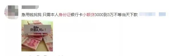 贷款公司可靠吗