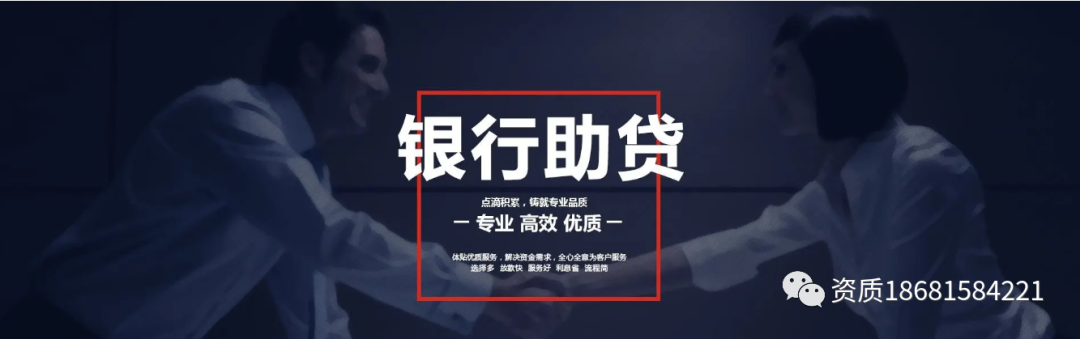 贷款公司可靠吗