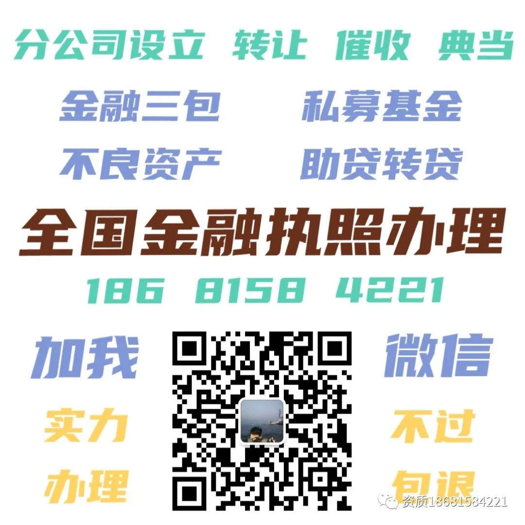 贷款公司可靠吗