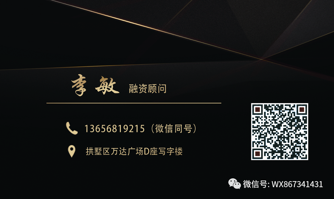 贷款公司可靠吗