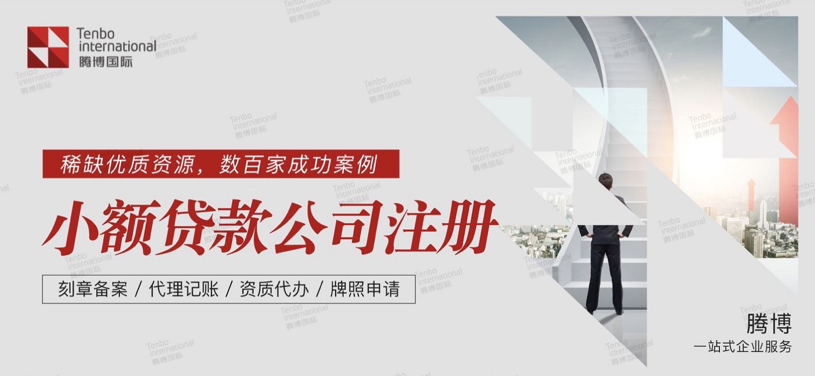 小额贷款无电话.png