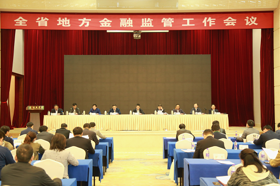 专业贷款公司