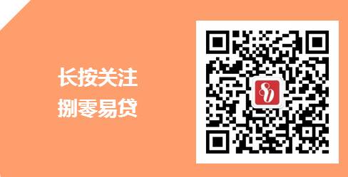 贷款公司可靠吗