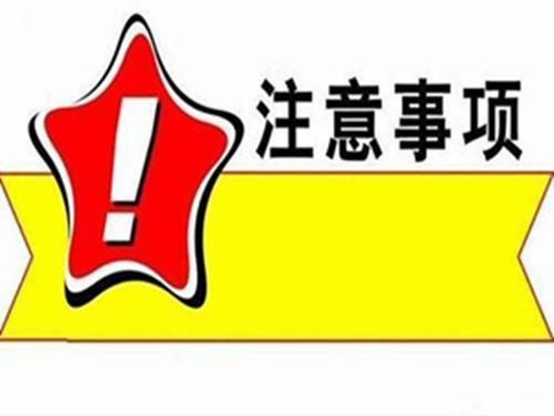 一、招商银行小微贷条件