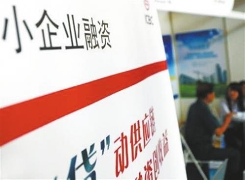 七、招商银行小微贷担保方式