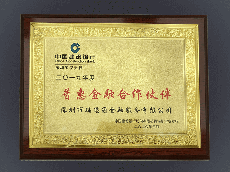 专业贷款公司