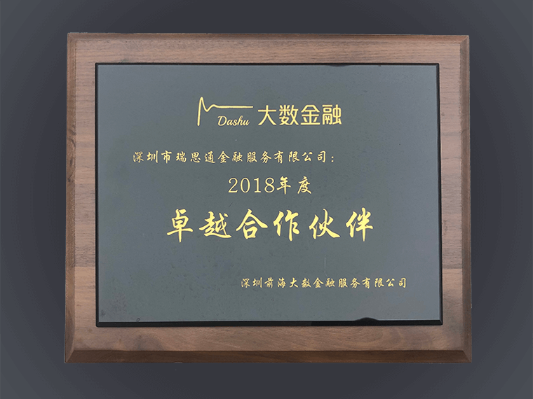 专业贷款公司
