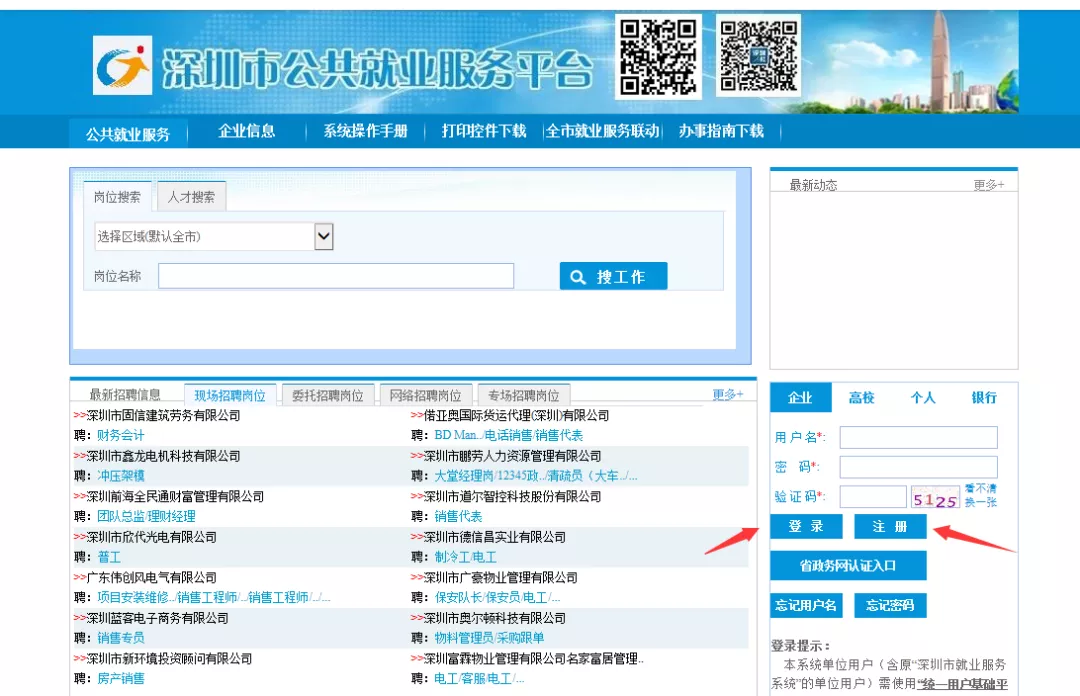 第三方贷款公司靠谱吗