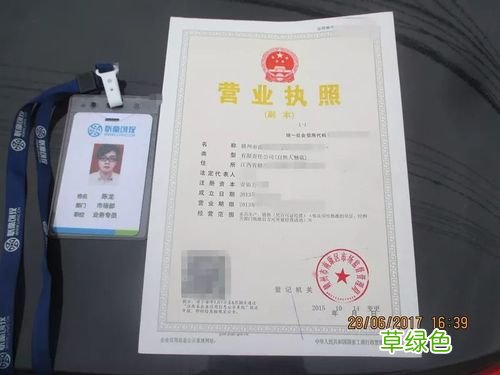 营业执照满一个月可以贷款吗 营业执照几个月可以贷款